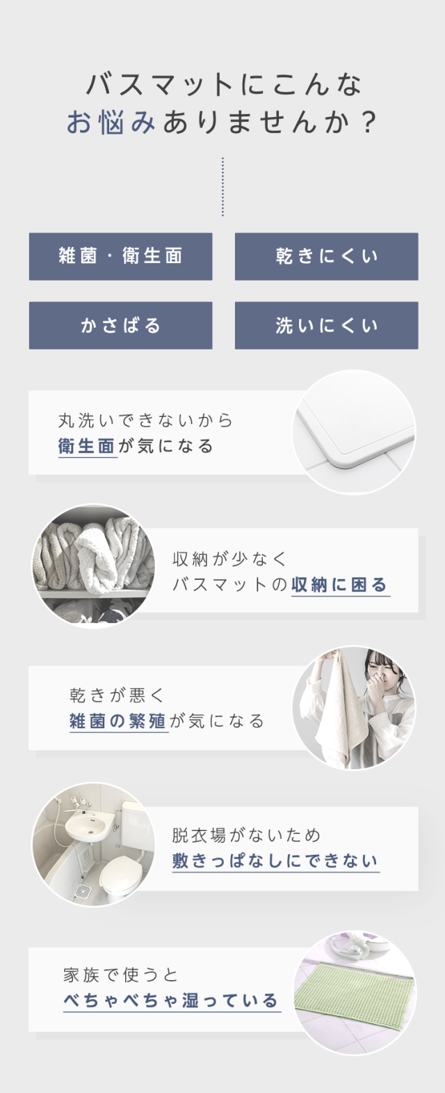 01超薄なのに1秒吸水！不思議なバスマット厚さ約2mm超薄なのに踏んだ瞬間にすぐ乾く超薄素材なのに1秒吸水！※足裏もバスマットもすぐにさらさら。
※JIS-L-1907滴下法