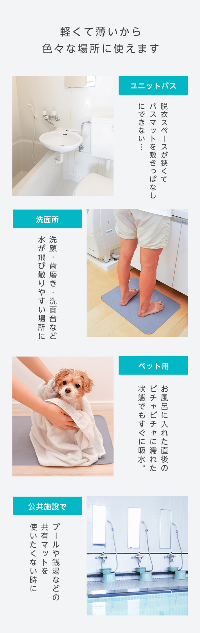 軽くて薄いから色々な場所に使えます