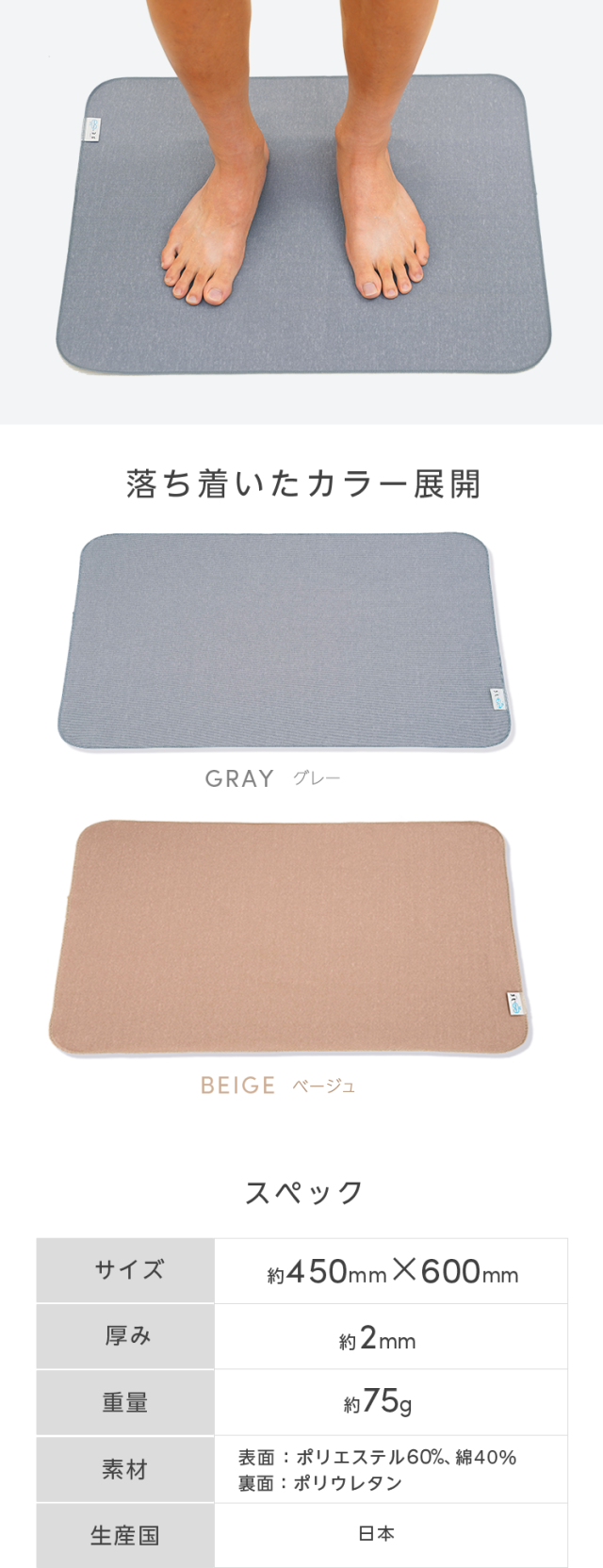 落ち着いたカラー展開GRAY グレーBEIGE ベージュ