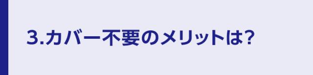 ラクラクバルサン 予防効果プラス 霧タイプ
