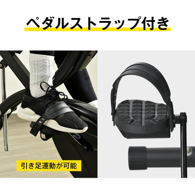 フィットネスバイク エアロバイク ダイエット 室内運動 送料無料 XR-bike 静音 折りたたみ 背もたれ付き マグネット式エアロバイク  ダイの通販はau PAY マーケット - feliz | au PAY マーケット－通販サイト