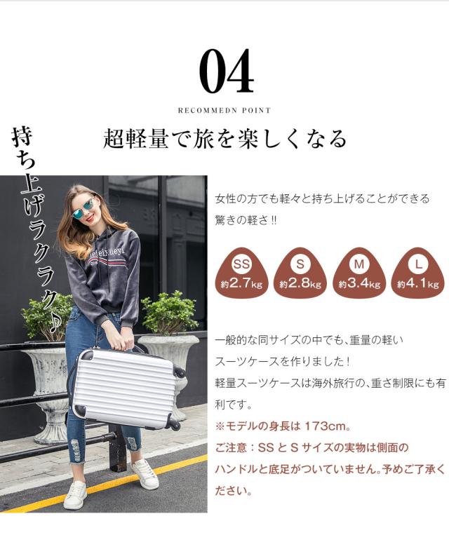 p5倍 大人気 スーツケース GOTOトラベル 海外旅行 修学旅行 中型4-7日