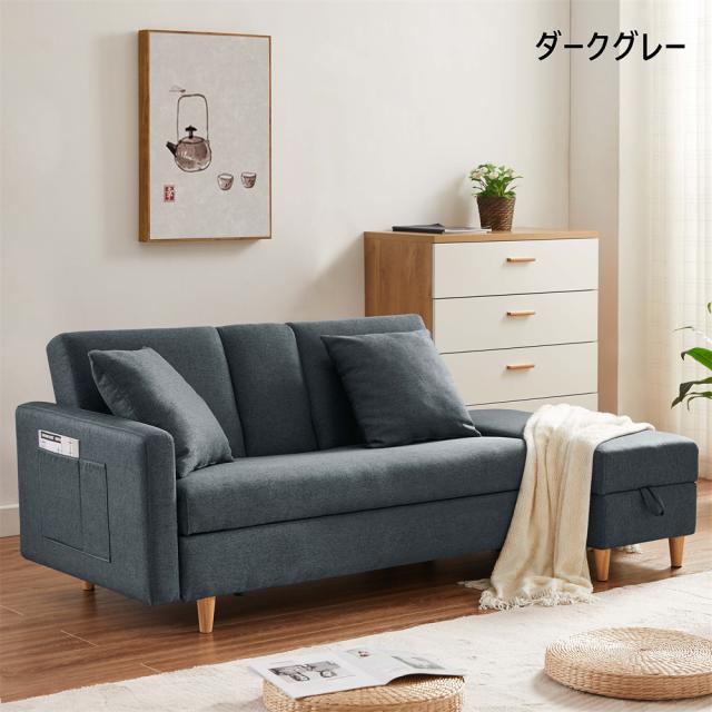 ソファー3人掛け ソファ多機能収納機能引き出しオットマンおしゃれ【ダークグレー】 ソファー3人掛け ソファ多機能収納機能引き出しオットマンおしゃれ