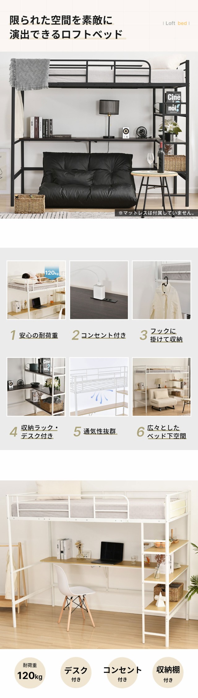 ロフトベッド システムベッド 宮棚 うらやまし コンセント付き シングルサイズ ラック収納 北欧風デザイン