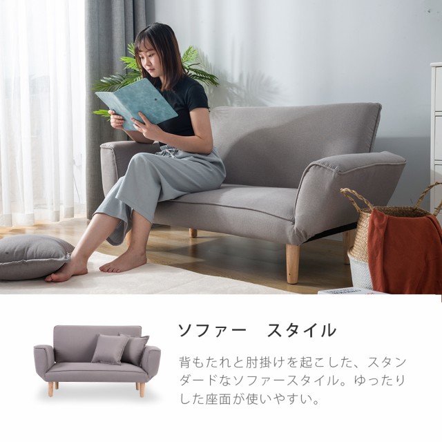 Amazon｜ソファ 2人掛け 2way リクライニングソファ コンパクト