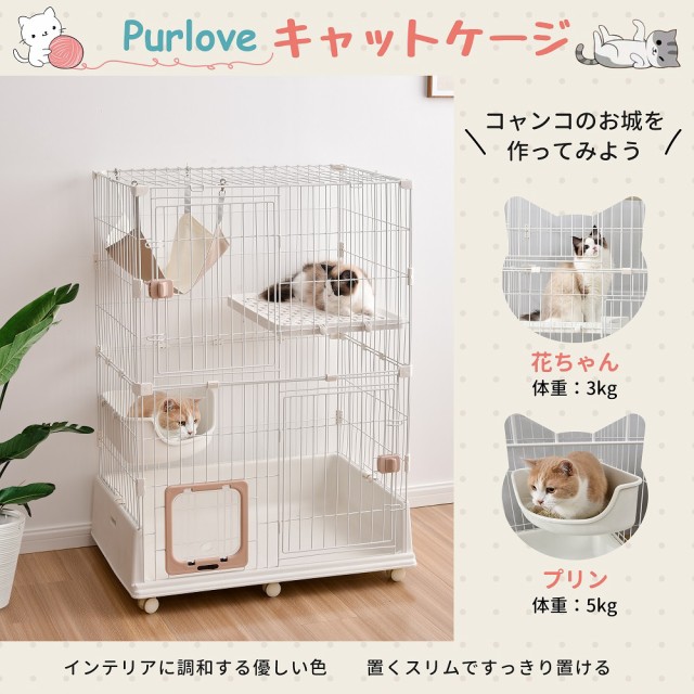 【大人気商品再入荷！】猫 ケージ ハンモック付 キャットケージ 2段