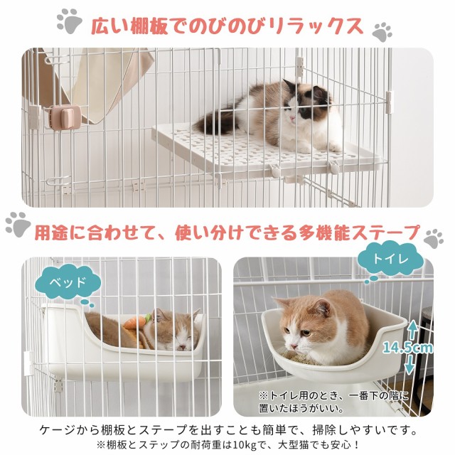 大人気商品再入荷！】猫 ケージ ハンモック付 キャットケージ 2段 猫