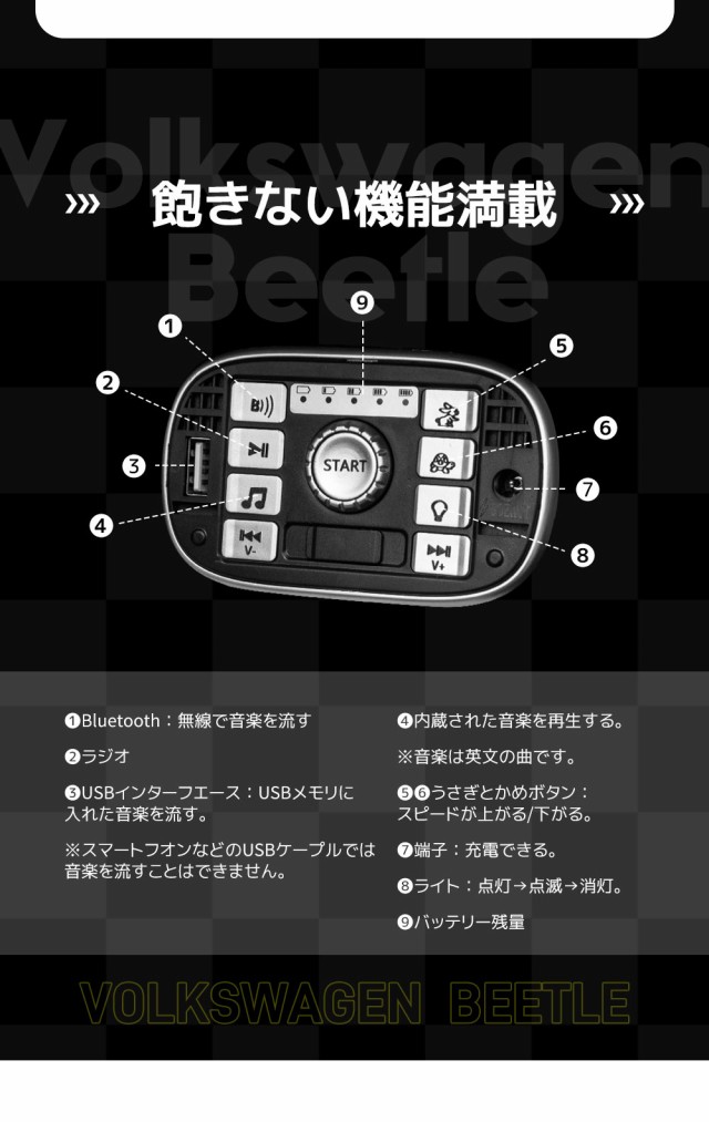 電動乗用ラジコンカー 乗用玩具 電動乗用玩具 正規ライセンス 電動乗用ラジコンカー 乗用玩具 電動乗用玩具 正規ライセンス