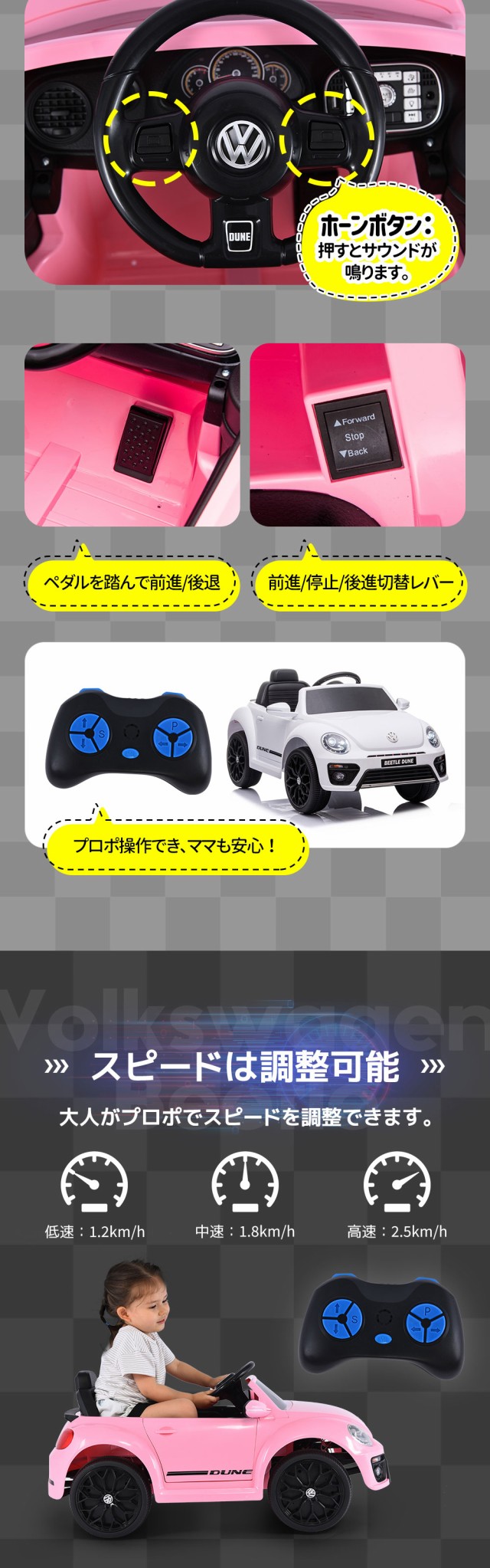 電動乗用ラジコンカー 乗用玩具 電動乗用玩具 正規ライセンス