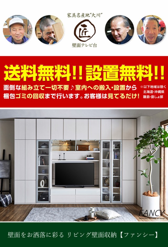 大人気通販 タイムセール 20%OFF 壁面収納 棚 キャビネット 幅60 奥行31・42 高さ180 ガラスキャビネット ファンシー ホワイト 白 完成品 日本製 高の通販はau PAY マーケット - 手作り家具工房 日本の匠|商品 お得NEW