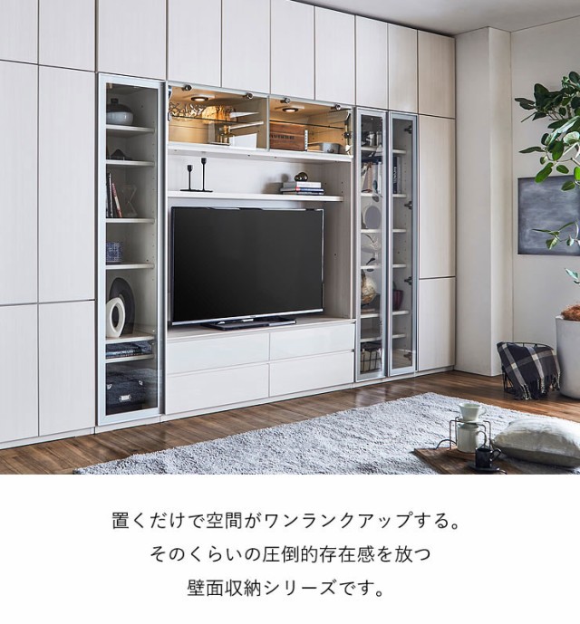 大人気通販 タイムセール 20%OFF 壁面収納 棚 キャビネット 幅60 奥行31・42 高さ180 ガラスキャビネット ファンシー ホワイト 白 完成品 日本製 高の通販はau PAY マーケット - 手作り家具工房 日本の匠|商品 お得NEW