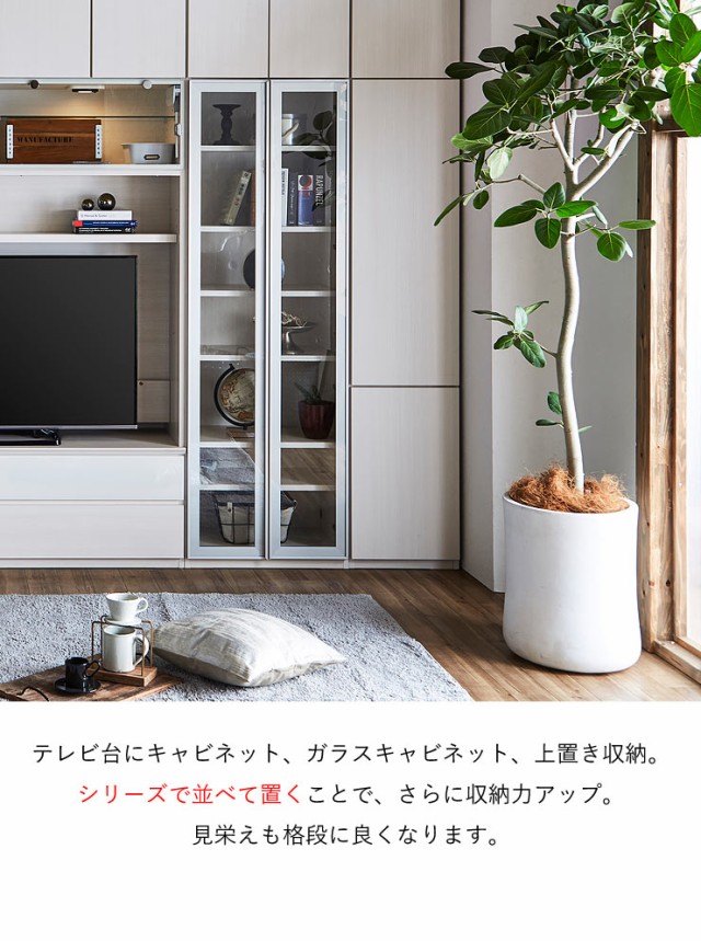 大人気通販 タイムセール 20%OFF 壁面収納 棚 キャビネット 幅60 奥行31・42 高さ180 ガラスキャビネット ファンシー ホワイト 白 完成品 日本製 高の通販はau PAY マーケット - 手作り家具工房 日本の匠|商品 お得NEW