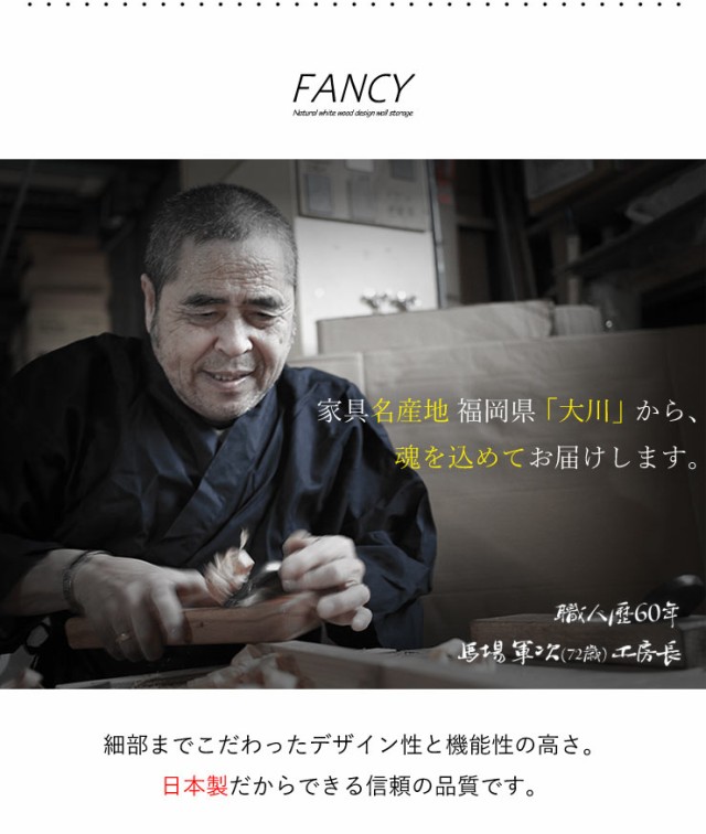 大人気通販 タイムセール 20%OFF 壁面収納 棚 キャビネット 幅60 奥行31・42 高さ180 ガラスキャビネット ファンシー ホワイト 白 完成品 日本製 高の通販はau PAY マーケット - 手作り家具工房 日本の匠|商品 お得NEW