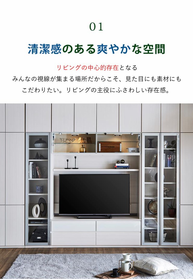 大人気通販 タイムセール 20%OFF 壁面収納 棚 キャビネット 幅60 奥行31・42 高さ180 ガラスキャビネット ファンシー ホワイト 白 完成品 日本製 高の通販はau PAY マーケット - 手作り家具工房 日本の匠|商品 お得NEW