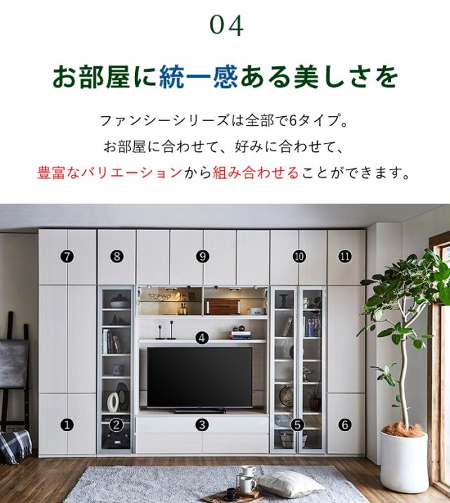 大人気通販 タイムセール 20%OFF 壁面収納 棚 キャビネット 幅60 奥行31・42 高さ180 ガラスキャビネット ファンシー ホワイト 白 完成品 日本製 高の通販はau PAY マーケット - 手作り家具工房 日本の匠|商品 お得NEW