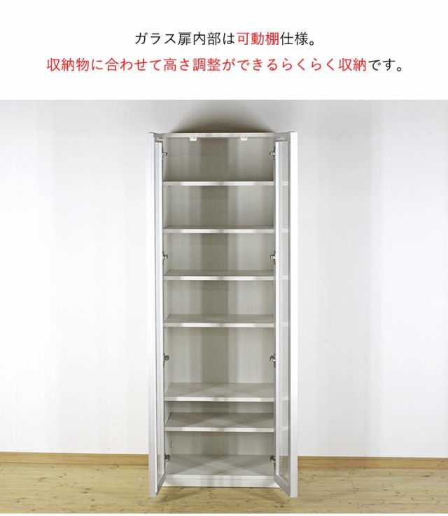 大人気通販 タイムセール 20%OFF 壁面収納 棚 キャビネット 幅60 奥行31・42 高さ180 ガラスキャビネット ファンシー ホワイト 白 完成品 日本製 高の通販はau PAY マーケット - 手作り家具工房 日本の匠|商品 お得NEW