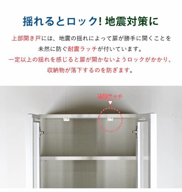 大人気通販 タイムセール 20%OFF 壁面収納 棚 キャビネット 幅60 奥行31・42 高さ180 ガラスキャビネット ファンシー ホワイト 白 完成品 日本製 高の通販はau PAY マーケット - 手作り家具工房 日本の匠|商品 お得NEW