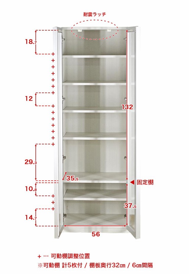 大人気通販 タイムセール 20%OFF 壁面収納 棚 キャビネット 幅60 奥行31・42 高さ180 ガラスキャビネット ファンシー ホワイト 白 完成品 日本製 高の通販はau PAY マーケット - 手作り家具工房 日本の匠|商品 お得NEW