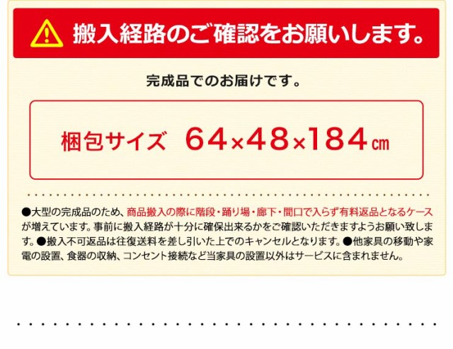 大人気通販 タイムセール 20%OFF 壁面収納 棚 キャビネット 幅60 奥行31・42 高さ180 ガラスキャビネット ファンシー ホワイト 白 完成品 日本製 高の通販はau PAY マーケット - 手作り家具工房 日本の匠|商品 お得NEW