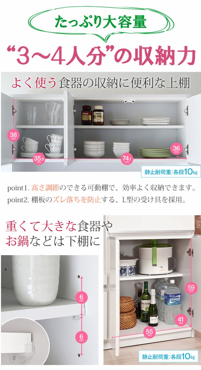 数量限定得価 タイムセール カップボード 180 120 レンジボード の通販はau PAY マーケット - 手作り家具工房 日本の匠|商 4%OFF 食器棚 レンジ台 コンセント付 キッチンボード 完成品 キッチン 引き出し 収納 好評大人気