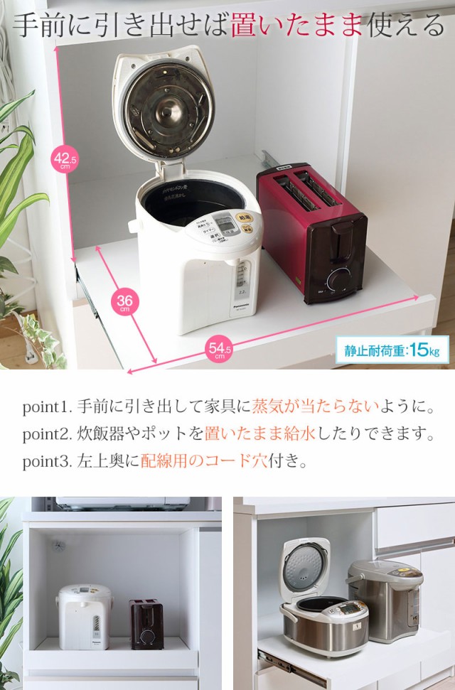 数量限定得価 タイムセール カップボード 180 120 レンジボード の通販はau PAY マーケット - 手作り家具工房 日本の匠|商 4%OFF 食器棚 レンジ台 コンセント付 キッチンボード 完成品 キッチン 引き出し 収納 好評大人気