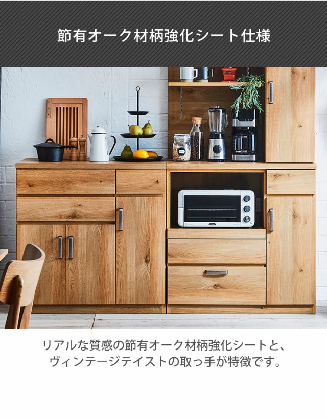 国産 大川家具 節有オーク材柄強化シート仕様ダイニングボード