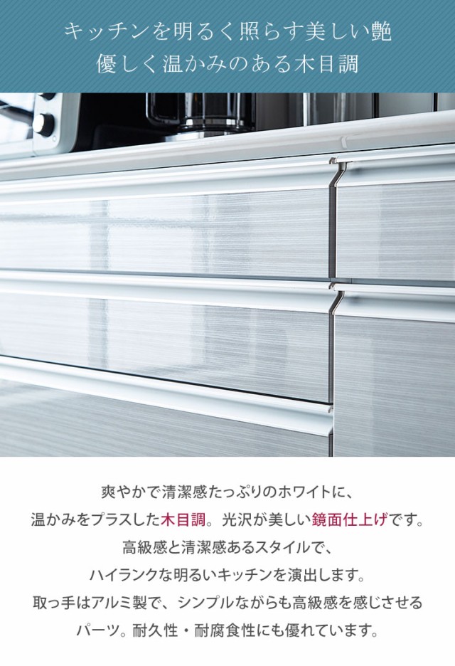 お得特価 タイムセール 静かで快適 ドレス2 鏡面 木目 ホワの通販はau PAY マーケット - 手作り家具工房 日本の匠|商品ロ 50%OFF 食器棚 完成品 レンジ台 ハイカウンタータイプ 幅170 奥行50 高さ190/200/210 高品質お得