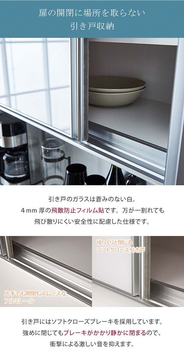 お得特価 タイムセール 静かで快適 ドレス2 鏡面 木目 ホワの通販はau PAY マーケット - 手作り家具工房 日本の匠|商品ロ 50%OFF 食器棚 完成品 レンジ台 ハイカウンタータイプ 幅170 奥行50 高さ190/200/210 高品質お得