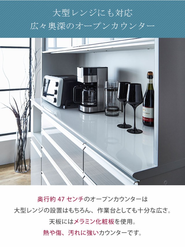 お得特価 タイムセール 静かで快適 ドレス2 鏡面 木目 ホワの通販はau PAY マーケット - 手作り家具工房 日本の匠|商品ロ 50%OFF 食器棚 完成品 レンジ台 ハイカウンタータイプ 幅170 奥行50 高さ190/200/210 高品質お得