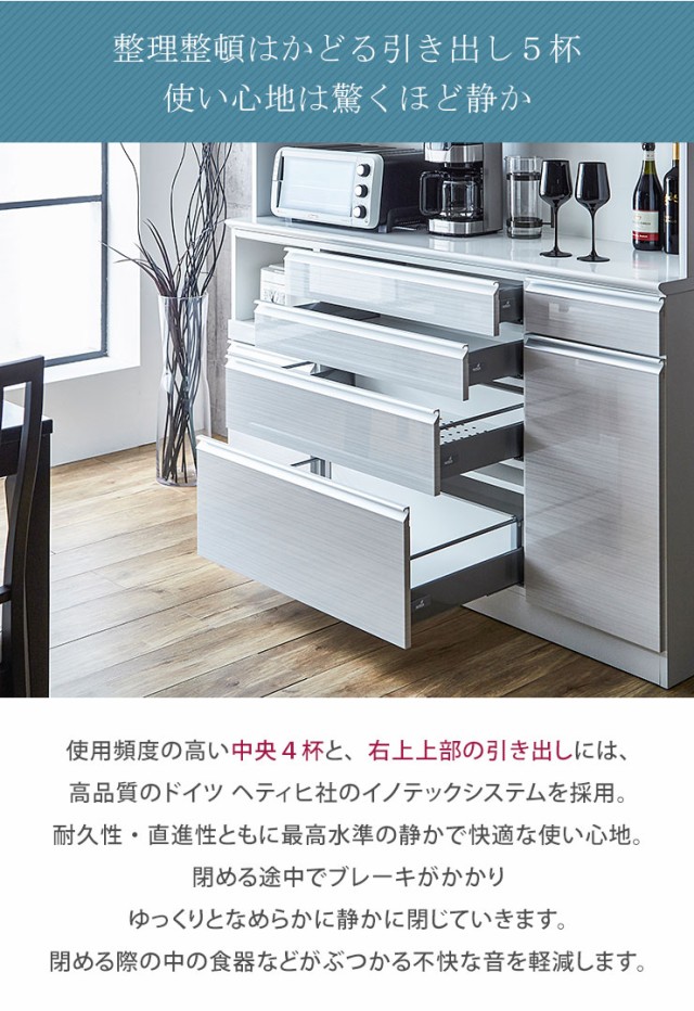 お得特価 タイムセール 静かで快適 ドレス2 鏡面 木目 ホワの通販はau PAY マーケット - 手作り家具工房 日本の匠|商品ロ 50%OFF 食器棚 完成品 レンジ台 ハイカウンタータイプ 幅170 奥行50 高さ190/200/210 高品質お得