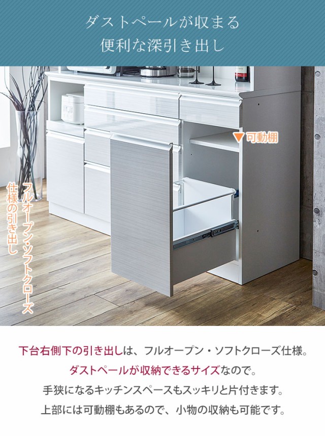 お得特価 タイムセール 静かで快適 ドレス2 鏡面 木目 ホワの通販はau PAY マーケット - 手作り家具工房 日本の匠|商品ロ 50%OFF 食器棚 完成品 レンジ台 ハイカウンタータイプ 幅170 奥行50 高さ190/200/210 高品質お得