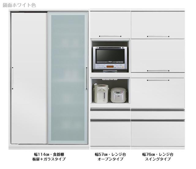 安い超激安 タイムセール 20%OFF 食器棚 収納 引き戸 スライド 完成品 124 ダイニングボード ホワイト 時代を牽引する最新鋭のシステム キッチン収納の通販はau PAY マーケット - 手作り家具工房 日本の匠| 超激得お得