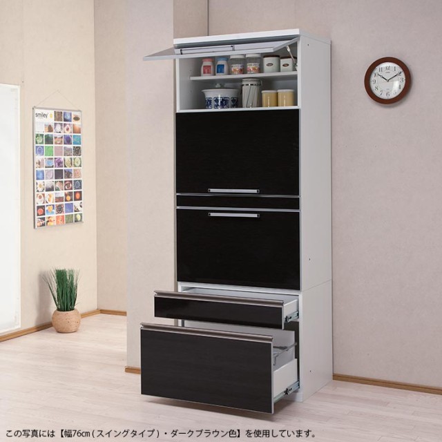 うことがで タイムセール アクシス 幅76cm スイング式の通販はau PAY マーケット - 手作り家具工房 日本の匠| 20%OFF 80 レンジ台 完成品 大川家具 時代を牽引する最新鋭のシステムレンジ台 ダークブラウン ㊦ロットナン