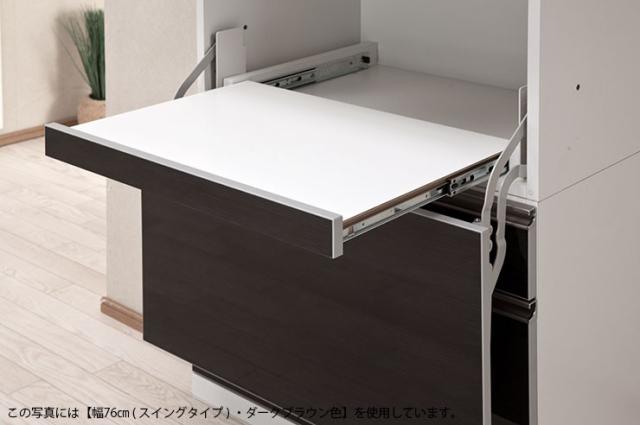 うことがで タイムセール アクシス 幅76cm スイング式の通販はau PAY マーケット - 手作り家具工房 日本の匠| 20%OFF 80 レンジ台 完成品 大川家具 時代を牽引する最新鋭のシステムレンジ台 ダークブラウン ㊦ロットナン