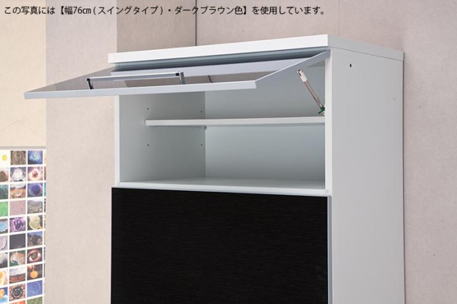 うことがで タイムセール アクシス 幅76cm スイング式の通販はau PAY マーケット - 手作り家具工房 日本の匠| 20%OFF 80 レンジ台 完成品 大川家具 時代を牽引する最新鋭のシステムレンジ台 ダークブラウン ㊦ロットナン