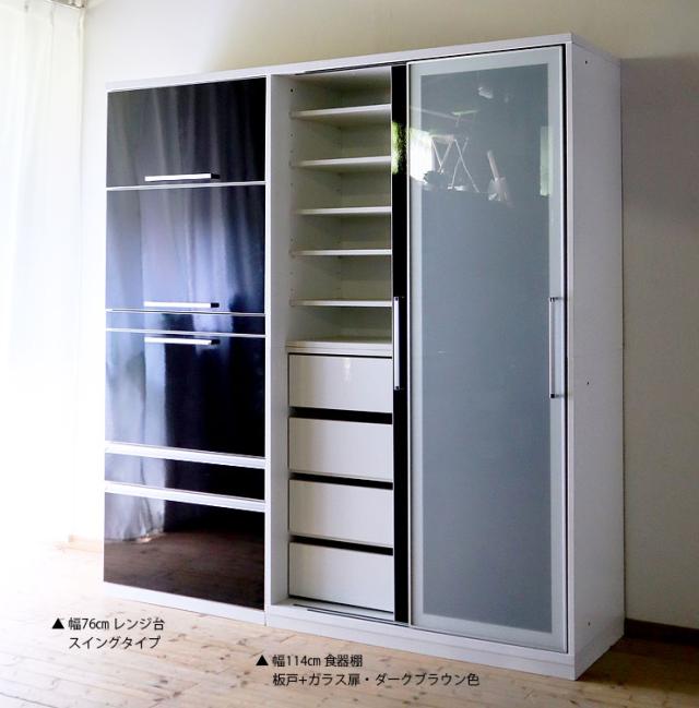 安い超激安 タイムセール 20%OFF 食器棚 収納 引き戸 スライド 完成品 124 ダイニングボード ホワイト 時代を牽引する最新鋭のシステム キッチン収納の通販はau PAY マーケット - 手作り家具工房 日本の匠| 超激得お得