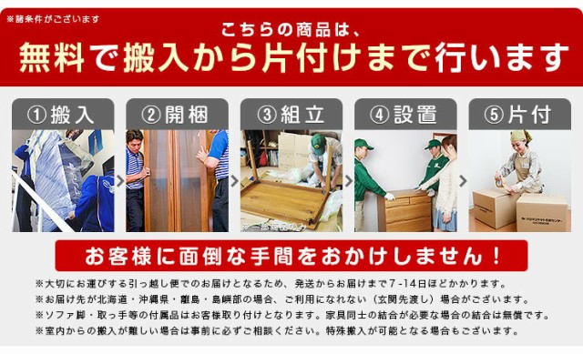 人気SALESALE タイムセール 50%OFF 食器棚 完成品 耐震 上置き豪華可憐な総ソフトクローズの高級キッチン収納 ドレス2 幅160cm専用の通販はau PAY マーケット - 手作り家具工房 日本の匠|商品ロットナンバー 送料無料2023