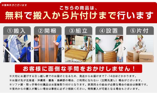 大人気通販 タイムセール 20%OFF 壁面収納 棚 キャビネット 幅60 奥行31・42 高さ180 ガラスキャビネット ファンシー ホワイト 白 完成品 日本製 高の通販はau PAY マーケット - 手作り家具工房 日本の匠|商品 お得NEW