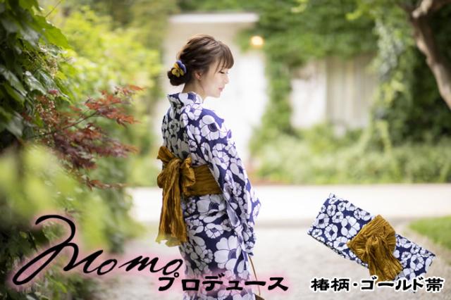 【選べるおまけ付き】桃プロデュース オトナかわいい浴衣2点SET (送料無料) あいのり momo レディース 帯 セット バラ 椿 選べるサイズ