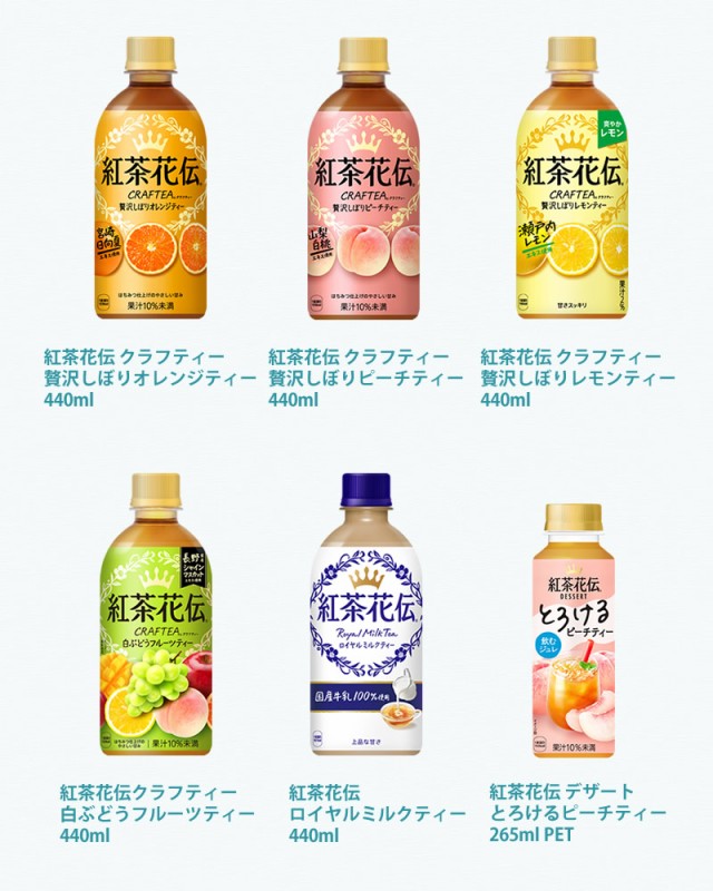 コカコーラ社 果汁・コーヒー・紅茶×24本 1ケース 選り取り (全国一律送料無料) コカ・コーラ ミニッツメイド Qoo ジョージア ブラック  の通販はau PAY マーケット キャンディコムウェア au PAY マーケット－通販サイト