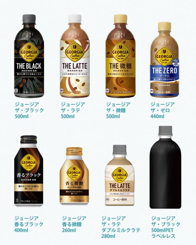 コカコーラ　レアな栞 coca0009-005nn.jpg