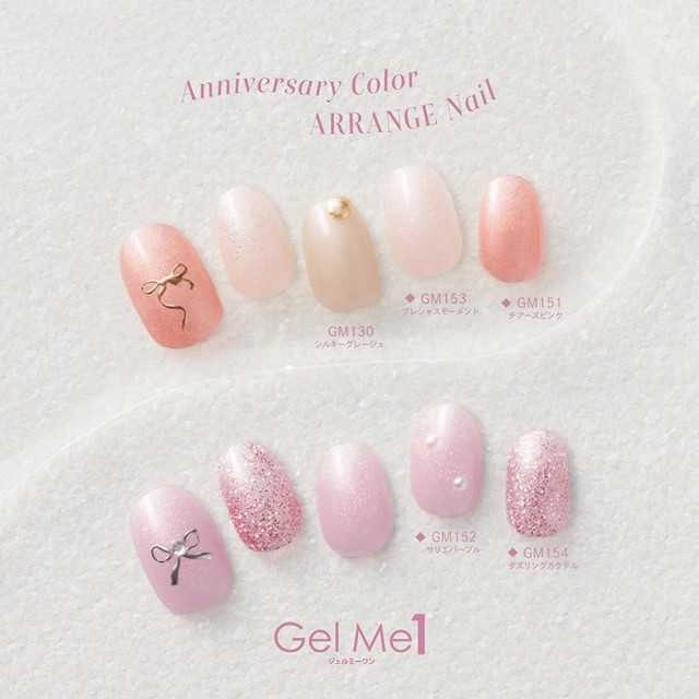 10周年記念限定色登場!!】ジェルミーワン (メール便送料無料