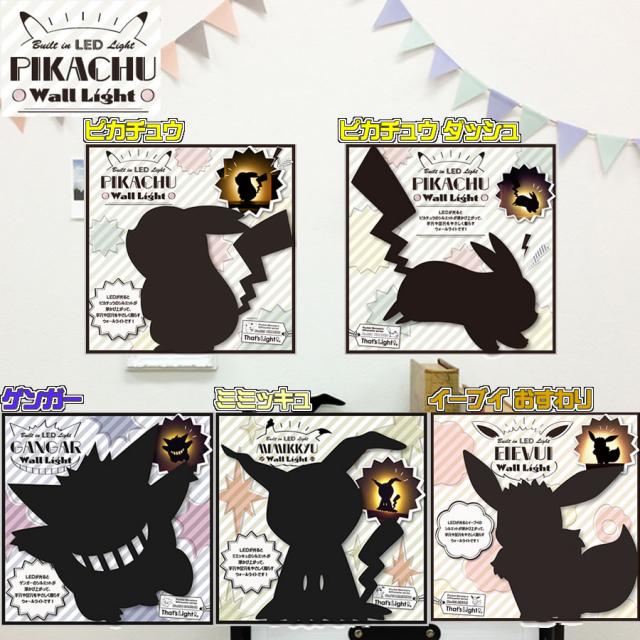 けりー☆ ✨ピカチュウとゲンガー✨バライトの原石付き　アステロイド2個 けりー☆ ✨ピカチュウとゲンガー✨バライトの原石付き アステロイド2個