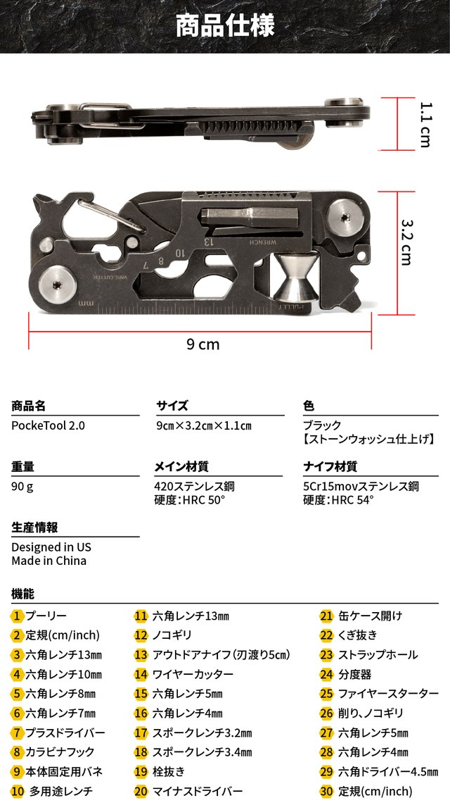 新品 マルチツール ポケツール2 0 メール便送料無料 Pocketool2 0 アウトドア キャンプ Diy 災害 非常時 防災 多機能 工具 超軽量 ナイフ レ 初回限定 Www Centrodeladultomayor Com Uy