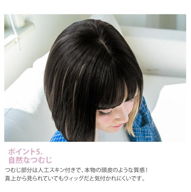 プリシラ オールウィッグ ネオスタンダードボブ A-709 予約商品】オールウィッグ【ネオスタンダードボブ】A-709 | ウィッグの
