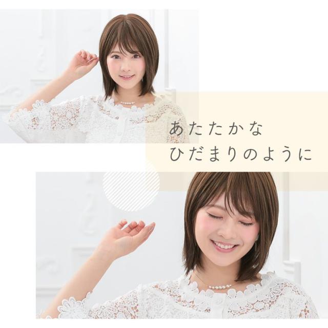 アクアドール ヴィーナス 陽だまりのボブ [pw101] (送料無料) AQUADOLL フルウィッグ ミドル コスプレ アクアドール ヴィーナス 陽だまりのボブ [pw101] (送料無料) AQUADOLL