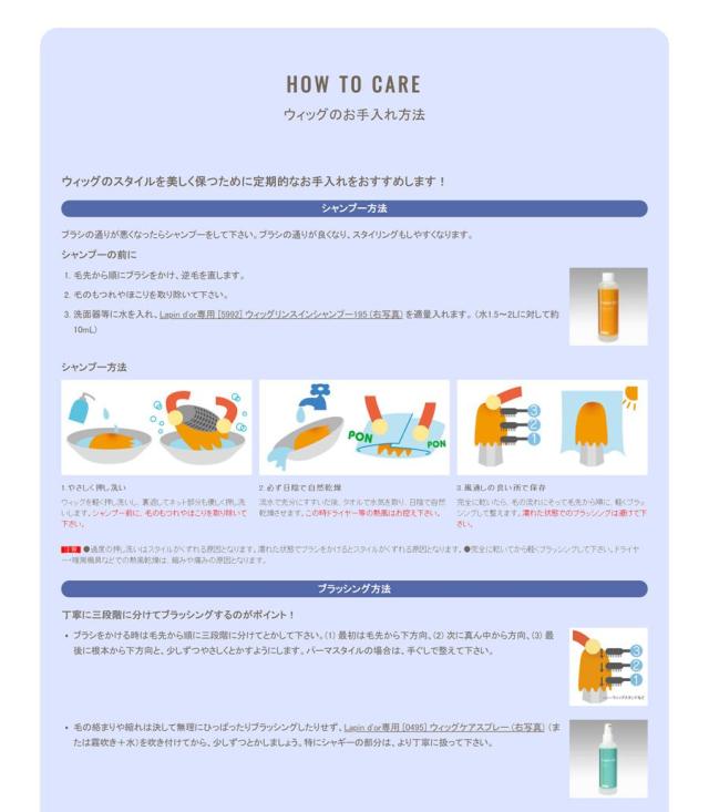 ラパンドアール リーブル 0613 カジュアルスタイル M (ナチュラル