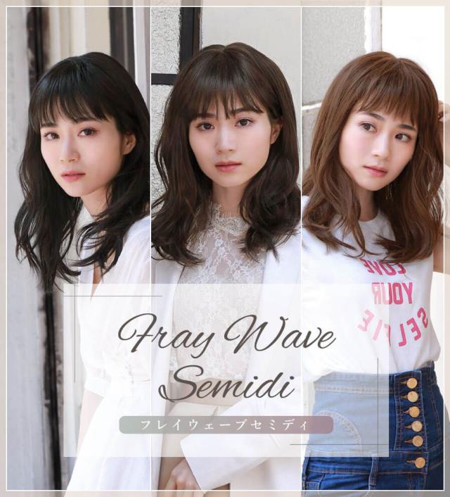 プリシラ オールウィッグ【フレイウェーブセミディ】A-706耐熱 (送料無料) PRISILA フルウィッグ ロング コスプレ プリシラ オールウィッグ【フレイウェーブセミディ】A-706耐熱 (送料