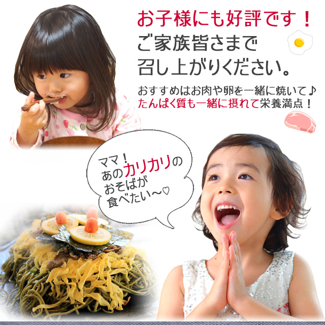 下関名物瓦そば