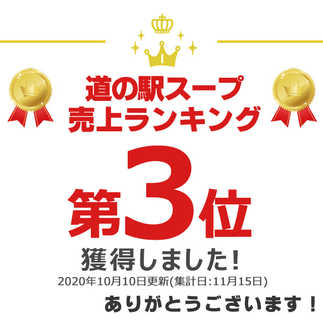 コーンポタージュスープ